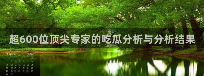 51吃瓜群众路线