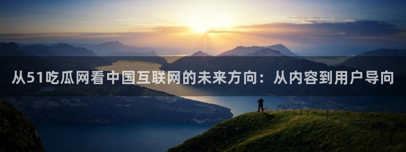 51cg吃瓜网每日吃瓜